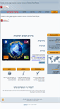 Mobile Screenshot of peletop.co.il